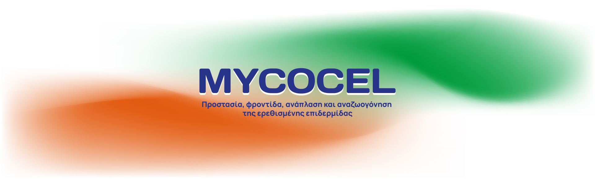 01 MycoCEL Banner