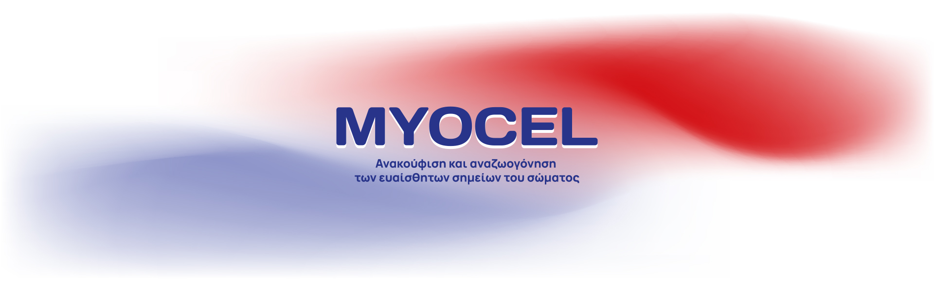 01 MyoCEL Banner